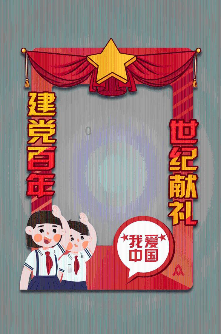 市政协十二届三次会议举行第二次全体会议 11位委员作大会发言